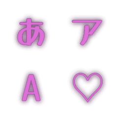 e-Emoji Deco Text(Kana-Alphanumeric) 354