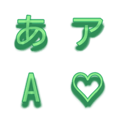 e-絵文字 デコ文字(かなカナ/英数字) 361