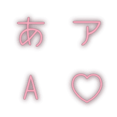 e-絵文字 デコ文字(かなカナ/英数字) 347