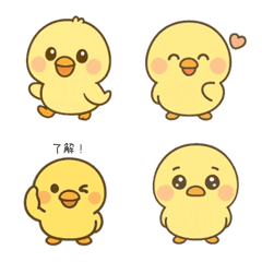 cute chick pipi Emoji