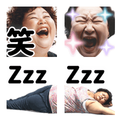 Real emoji of chubby in Japanese