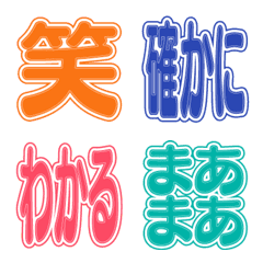 ゆるっとリアクション（シンプル）