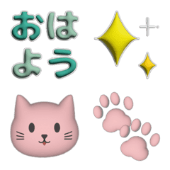リアクションに便利な文字とネコ
