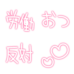 毒ヵヮィィ♡絵文字 修正版