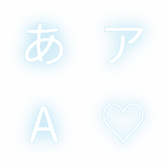 a-Emoji Deco Text(Kana-Alphanumeric) 245