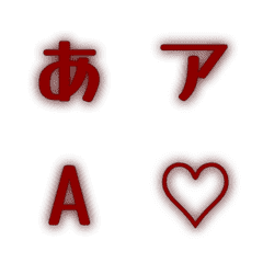 a-Emoji Deco Text(Kana-Alphanumeric) 264