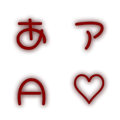 a-Emoji Deco Text(Kana/Alphanumeric) 260