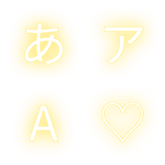 a-Emoji Deco Text(Kana-Alphanumeric) 256