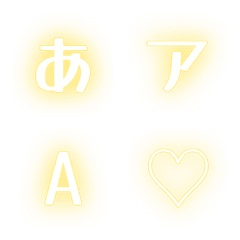 a-Emoji Deco Text(Kana-Alphanumeric) 258