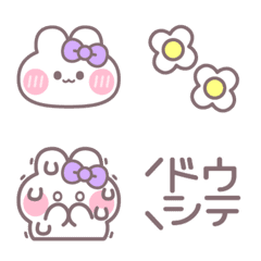 お顔うしゃぎ!!9 紫色