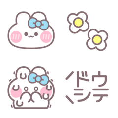 お顔うしゃぎ!!9 水色