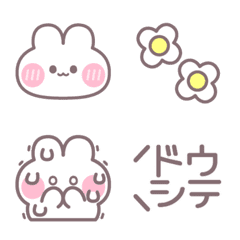 Ushagi!!Face9 Boy