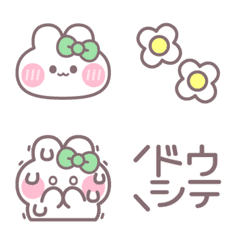 お顔うしゃぎ!!9 緑色