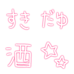 毒ヵヮィィ♡絵文字2
