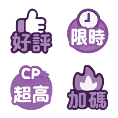 仕事オークション重要な兆候-紫2