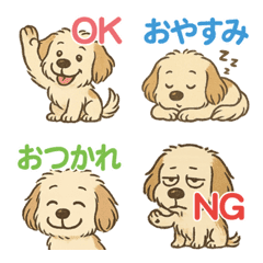 Heartwarming dog feelings emoji