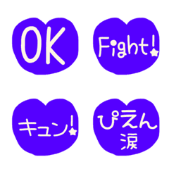 リアクション絵文字★パープルハート
