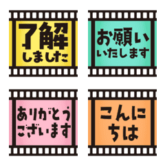 Reaction-oriented moving film emoji