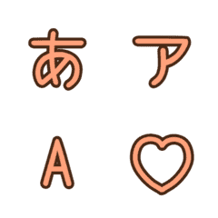 a-Emoji Deco Text(Kana-Alphanumeric) 171