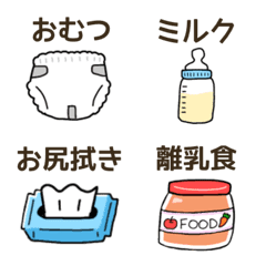 The contents of the Mothers bag