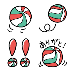 Volleyball* Volleyball* Red & Green