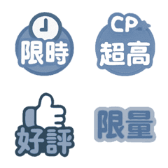 仕事オークション重要な兆候-青2