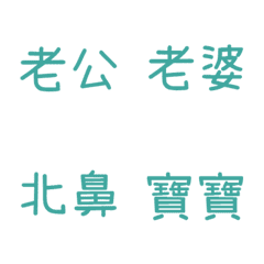 情侶專用1(藍2)