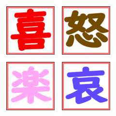 One-character colored pictogram