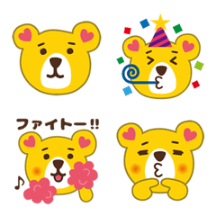 Setouchi Nursing Institute Mofutan Emoji