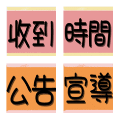 新上班族用語