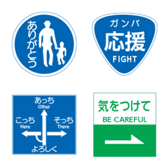 Japanese road sign 01
