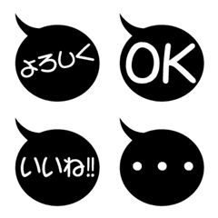 Simple Speech Bubble Emoji 01