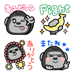 Gorilla Emoji ver.7
