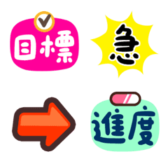 Work/Career/Activities