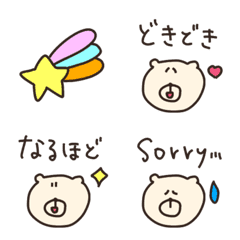 cute  bear happy everyday reaction emoji