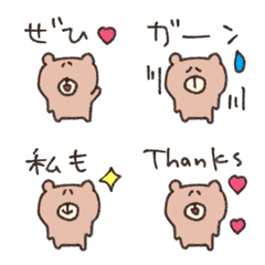 cuterabbit graffiti bear reaction emoji