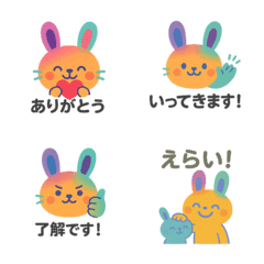 ふわっと！うさぎのリアクション絵文字