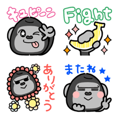 Moved!Gorilla Emoji ver.11