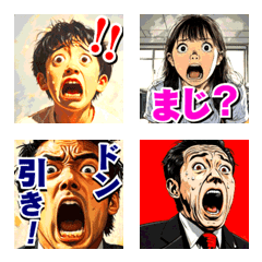 Surprised Emoji