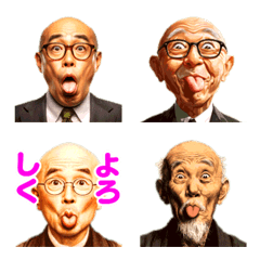 Animation Akanbe
