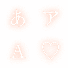 a-Emoji Deco Text(Kana-Alphanumeric) 275