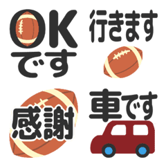 Stop! Reaction emoji. Rugby ball ! (220)
