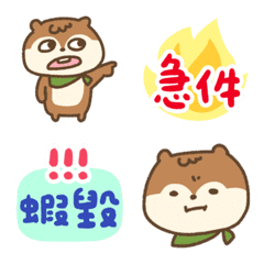 Work/Daily-2-Super Practical Emoji