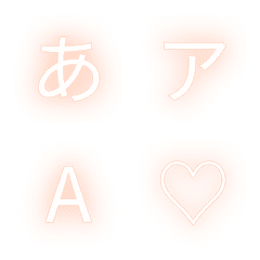 a-Emoji Deco Text(Kana-Alphanumeric) 301