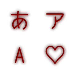 a-Emoji Deco Text(Kana-Alphanumeric) 288