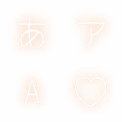 a-Emoji Deco Text(Kana-Alphanumeric) 292