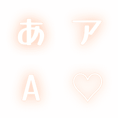 a-Emoji Deco Text(Kana-Alph...