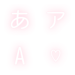 a-Emoji Deco Text(Kana-Alphanumeric) 294