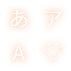 a-Emoji Deco Text(Kana/Alphanumeric) 291