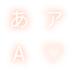 a-Emoji Deco Text(Kana-Alphanumeric) 296